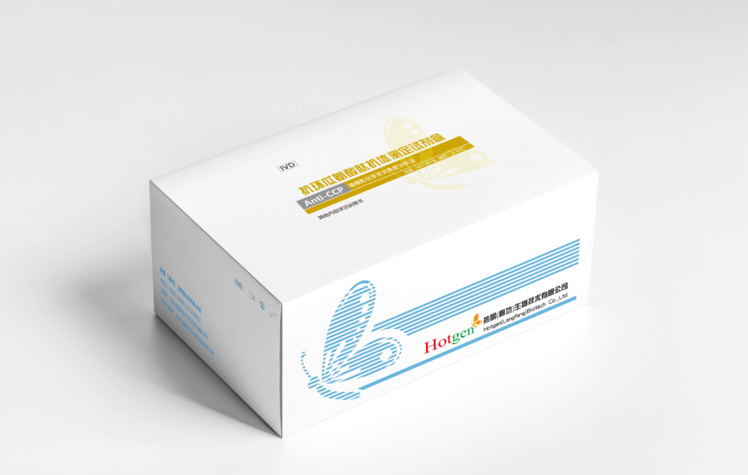 什么牌子生化仪试剂好CACLP·CISCE 2024新品预告（八）热景、丹大、鲲鹏、宝日医、卓诚惠生、千诚、北纳、库尔、层浪、利德曼、普迈德等_https://www.jmylbn.com_新闻资讯_第8张