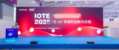 从深圳出发，Open Gateway正在定义下一代物联网安全与连接 | 论坛回顾