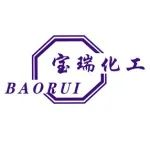展商風(fēng)采｜寶瑞化工：公司信譽(yù)是我們永遠(yuǎn)的保證，產(chǎn)品質(zhì)量是我們根本的承諾，客戶滿意是我們的追求目標(biāo)