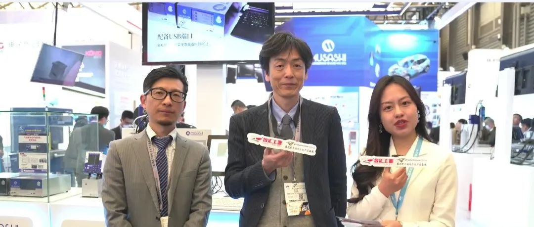 采访回顾 | 武藏MUSASHI智领点胶工艺的行业趋势