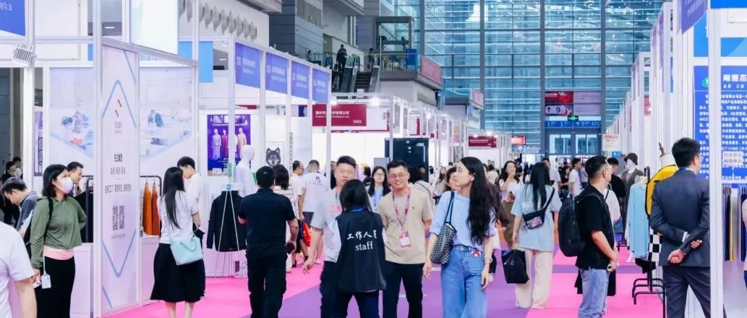 依别深城·相约沪上.  2024PH Value大湾区针织展圆满落幕