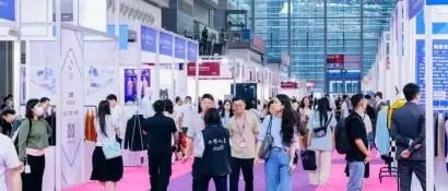 依别深城·相约沪上.  2024PH Value大湾区针织展圆满落幕