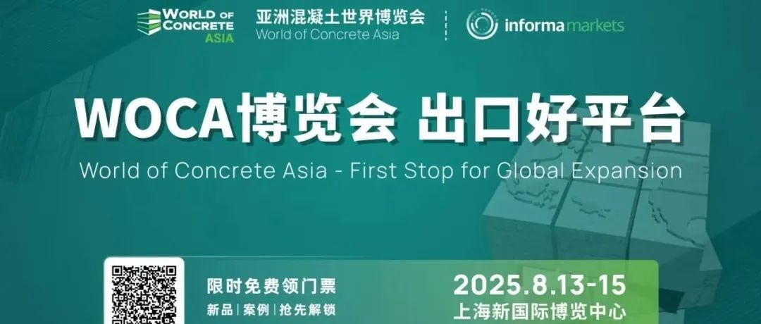 不出國門，對話東南亞！ | WOCA國際論壇報名啟動，一站式鏈接東盟資源