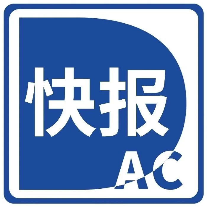 企业之声 | 卫岗乳业发布首份ESG白皮书，致力于推动可持续发展和健康中国战略