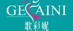 展商推介 | 展位号1C43——燕芳娜：专业生产舒适调整大杯内衣