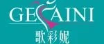展商推介 | 展位号1C43——燕芳娜：专业生产舒适调整大杯内衣