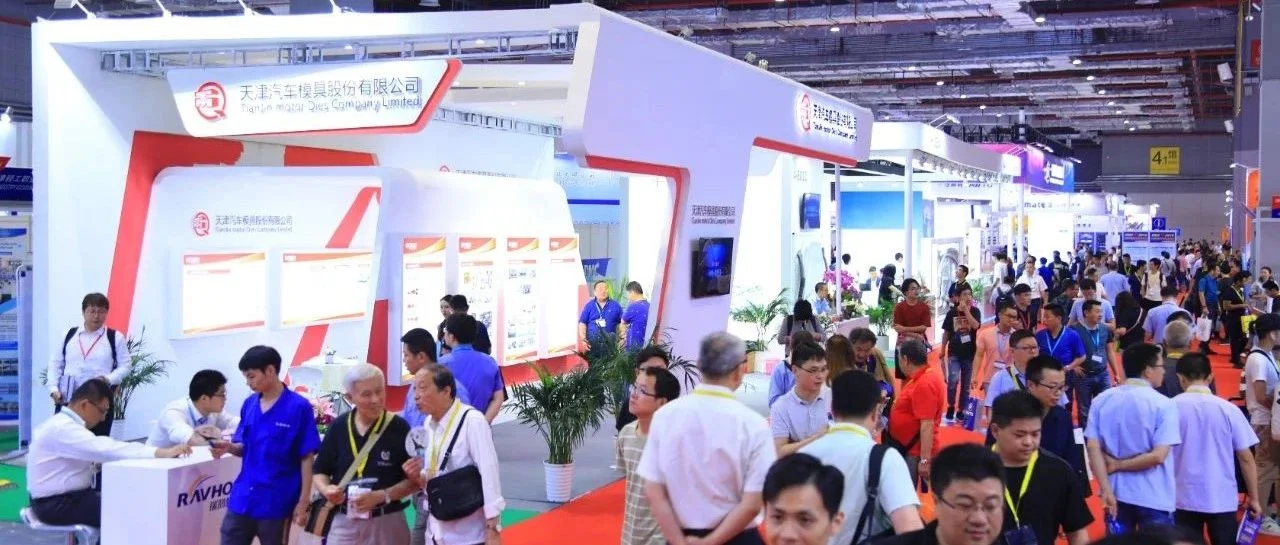 DMC2023助力汽车模具与汽车制造整体产业链融合发展，为汽车制造赋能