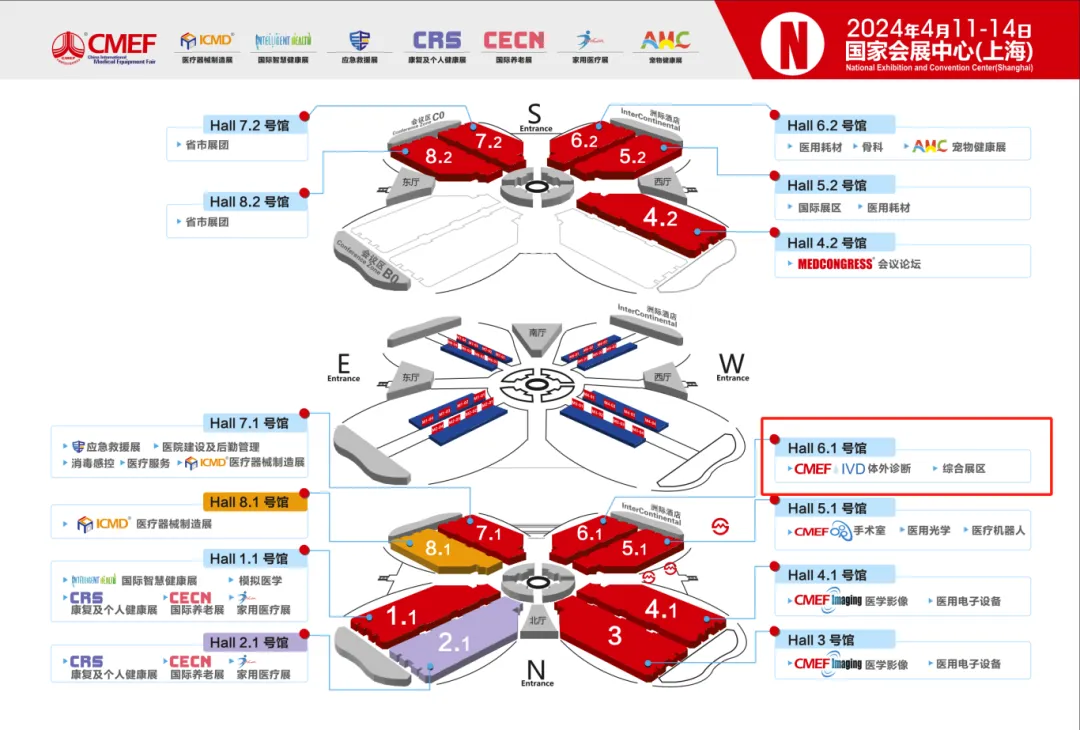 优利特生化仪怎么样产品荟丨自动化、智能化—第89届CMEF-IVD区亮点前瞻（附展商名录）_https://www.jmylbn.com_新闻资讯_第20张