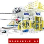 BICES 2025 展商风采：西安银马实业发展有限公司