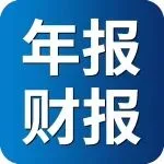 燕塘乳业、骑士乳业、*ST天山发布2023年业绩