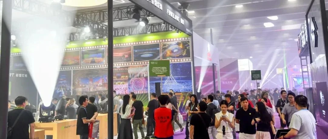 2025广州灯光、音响展专业灯光馆7大展厅重磅升级，大牌云集!