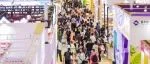 物美、fudi、海伦司、来伊份等齐聚上海展，3月买家采购动向公开