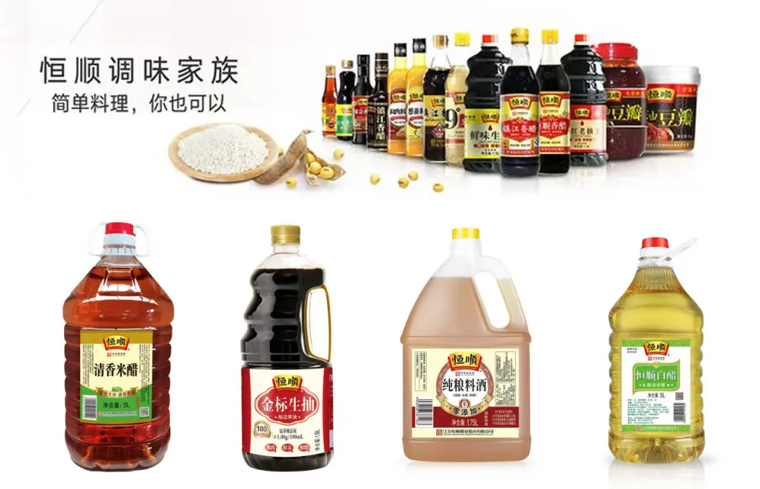 醋家族.jpg
