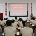 海林公司开展行业前沿领域机器人轴承知识培训