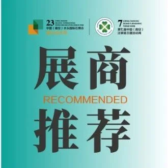 展商推荐|雪狼瓷砖·岩板，一站式的岩板整体解决服务商