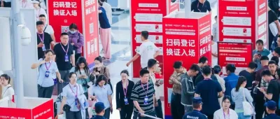 第26届西安国际酒店及餐饮业博览会、良之隆·2025第二届中国陕菜食材电商节圆满收官！中西部产业链势能全面释放→