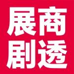 超前剧透，企阳2025天津展第①期展商风采抢先看，九月津门等您来！