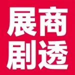 超前剧透，企阳2025天津展第①期展商风采抢先看，九月津门等您来！