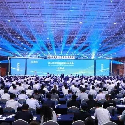 三一重能亮相2023世界新能源新材料大会并与锡林郭勒盟战略签约