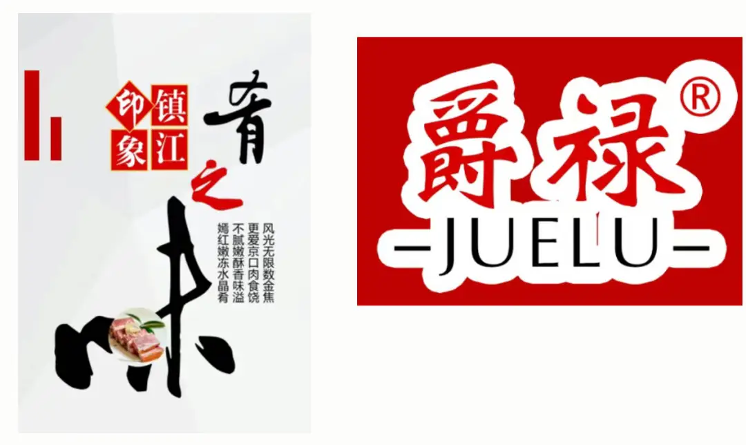 佳肴.jpg