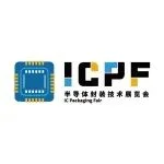 ICPF展会 2024 | 一季度需求高速增长！布局“芯”机遇，进军千亿赛道！
