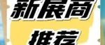 【新展商推荐】南京金康来机械科技有限公司，10月西安与您相见！
