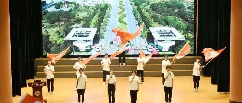 武汉理工大学举办第二十一届材料文化节