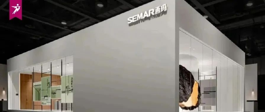 設計策展 | 費云方 × 西瑪：生生不息