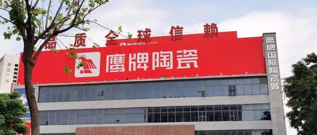 挖掘产品附加值、布局大家居赛道！49年老品牌正焕发新活力