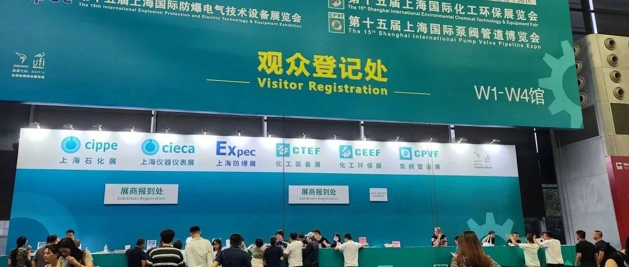 布展直击！CTEF2023整装待发，布展现场如火如荼