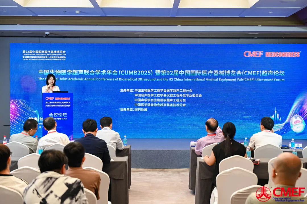 生物医学超声2.jpg