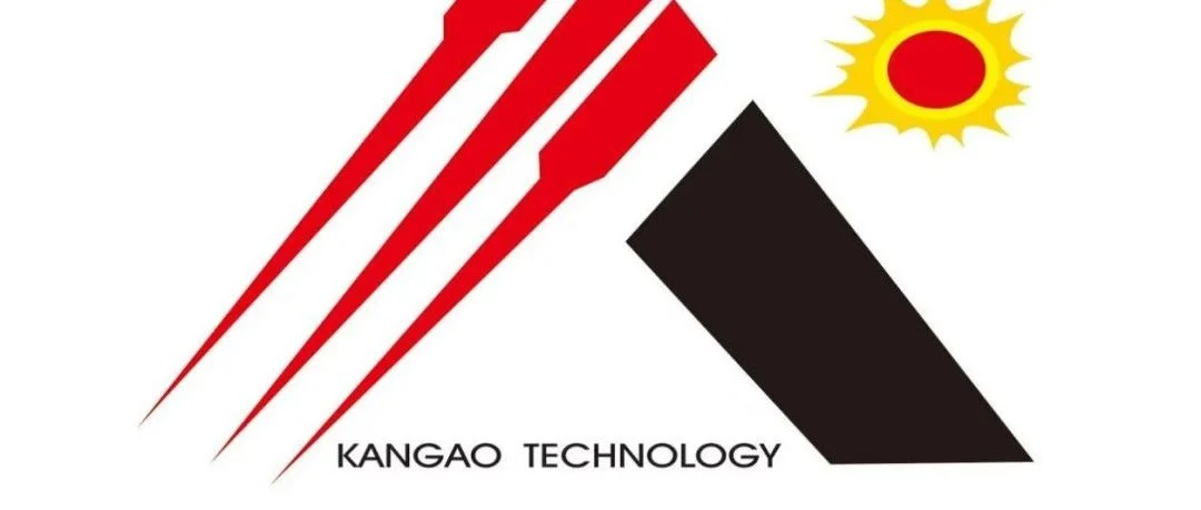 【展商风采】江苏康奥建材科技有限公司 · 开启新能源科技时代