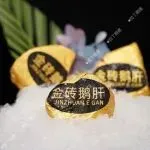 【展商推薦】拉丁朗德食品--做好鵝肝，做好服務