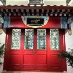 【展商风采】上海三宅门窗有限公司