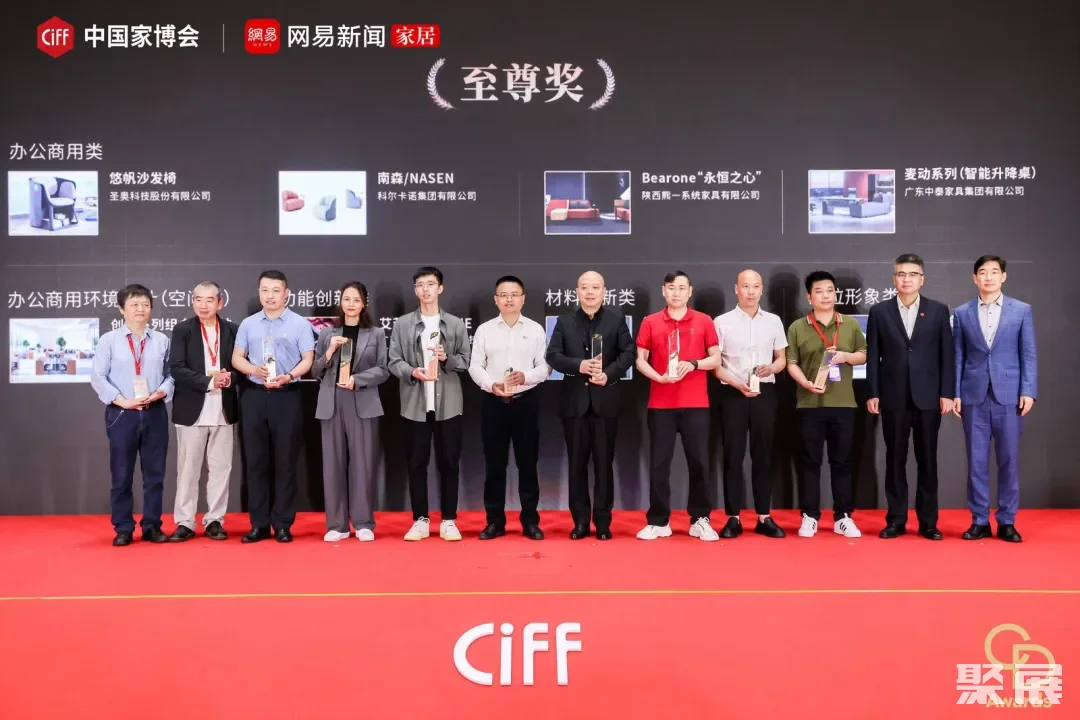CIFF广州 | 第53届中国家博会（广州）设备配料展：以智提质，新机链未来