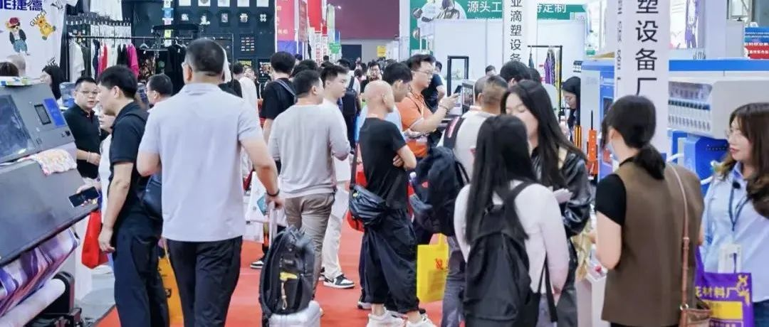 2024中国国际网印及数码印刷技术展览会圆满闭幕，明年上海见！