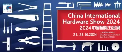 外贸回暖，补贴加码！中国国际五金展迎来新利好！