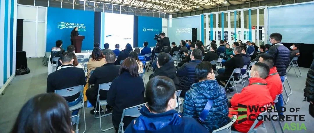 倒计时9天！整体地坪建设高质量发展峰会，一起探寻新商机