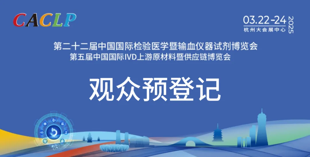 观众预登记 (8).png