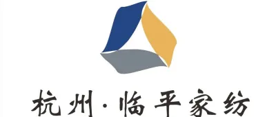 【展团风采】杭州临平家纺：以中国好面料开启国内布艺市场新机遇