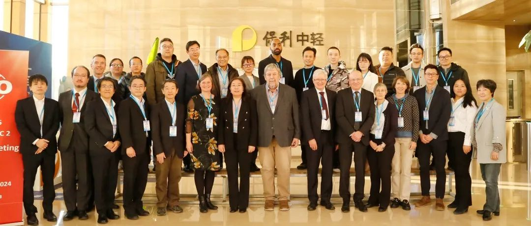 时隔30年！我国再次举办这一国际标准会议