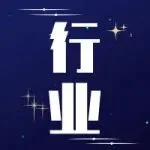 速看！CLNB(第九届)中国国际新能源产业博览会 进程函来了！