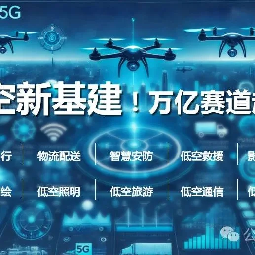 2025北京应急博览会——极客桥便携式照明无人机将亮相博览会