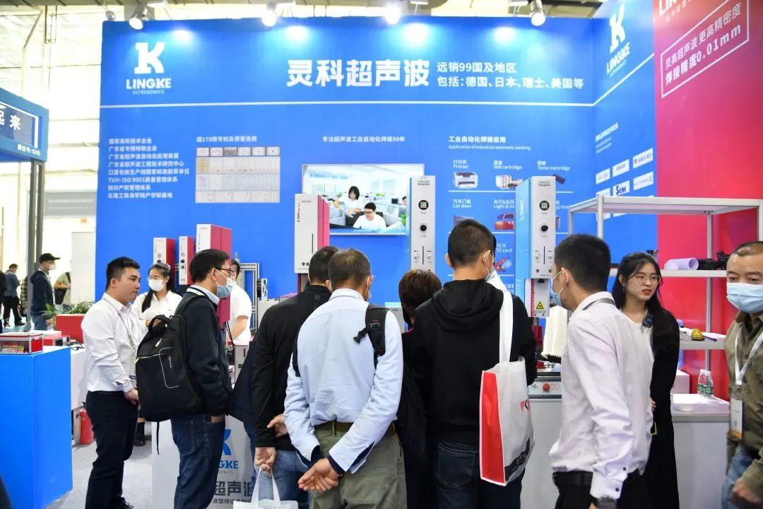 广州国际自动化展