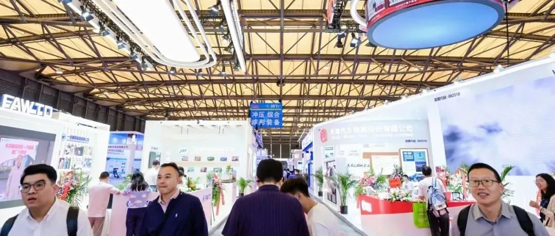 DMC2024展会精彩继续，模具展团齐亮相！