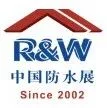 防水展全部同期活动日程/展位图/展商名录呈上！丨2024中国防水展
