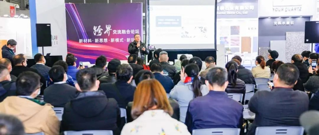 上海石材展 | 汇聚行业优质石材企业，同期配套商贸对接活动助您拓展市场版图！