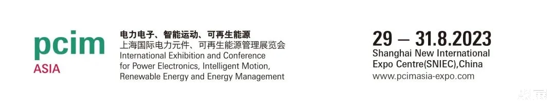 pcim展览会