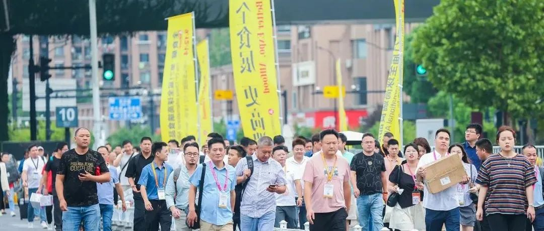 2024第23届全球高端食品展览会邀请函（上海）