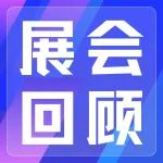 成都美博会圆满落幕，华莎医疗集团博得满头彩